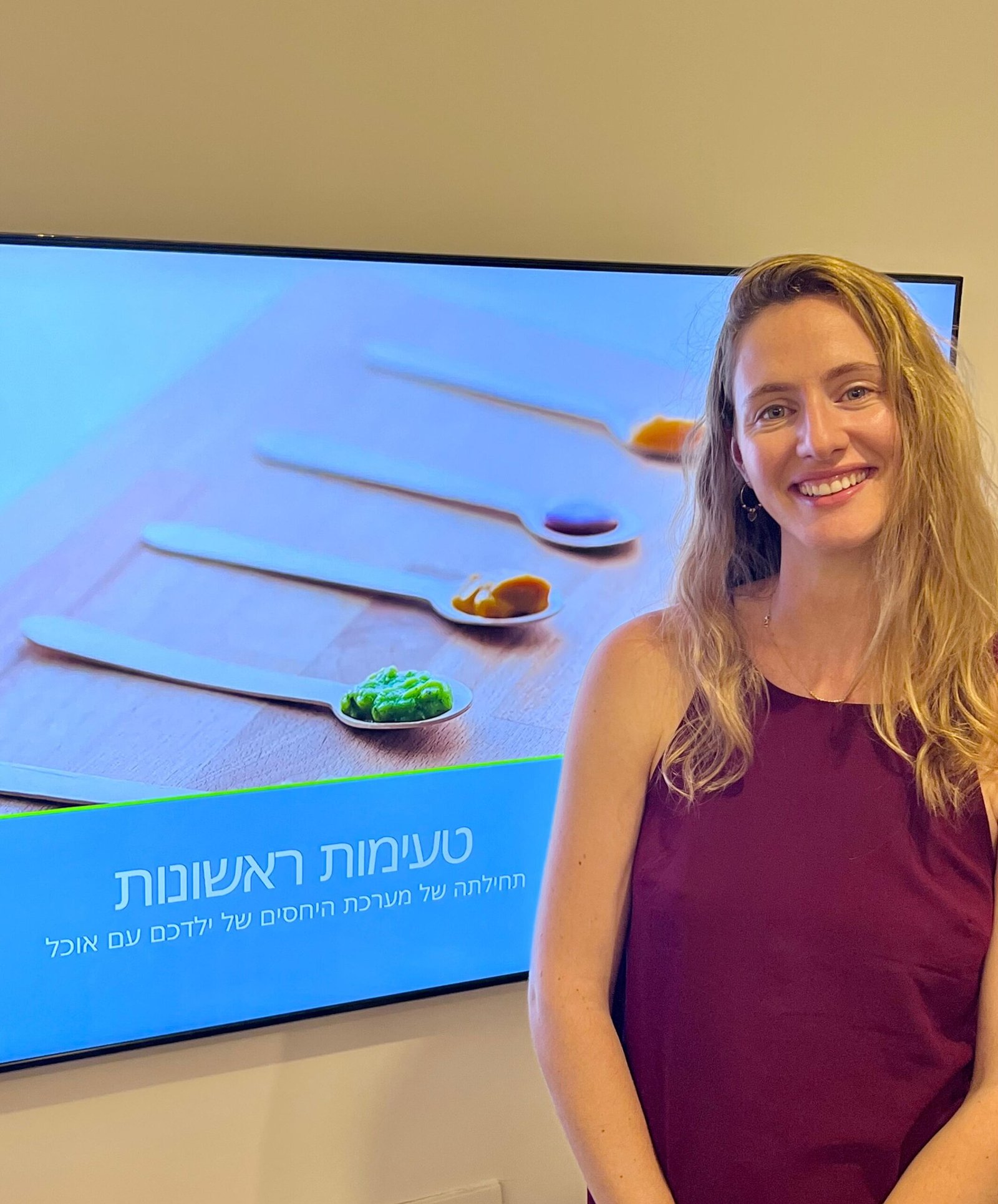 הרצאת מעבר למוצקים וביסוס מערכת יחסים בריאה עם אוכל